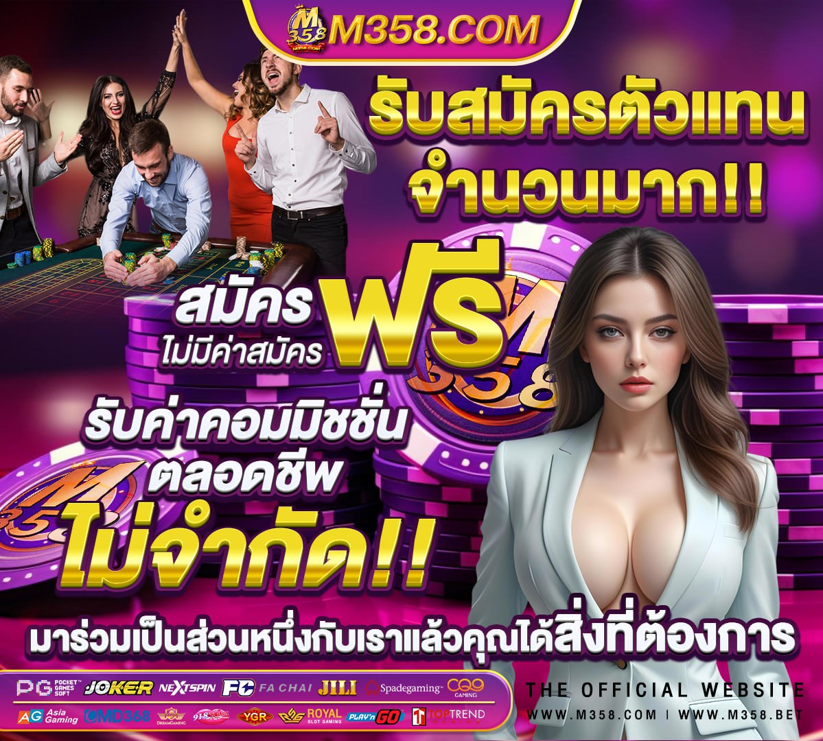 สมัครรับเครดิตฟรีทันที pg slot new york